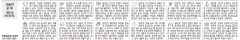 [오늘의 운세] 1월31일(음1월7일) (오늘의 띠별 운세) (생년월일운세)
