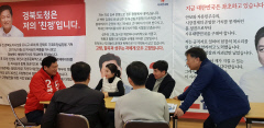 김현기 예비후보 