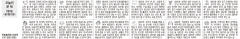 [오늘의 운세] 2월3일(음1월10일) (오늘의 띠별 운세) (생년월일운세)