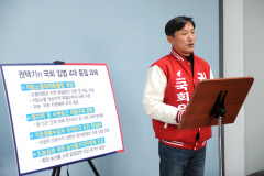 권택기 예비후보,지방소멸대책특별법 등 4대 입법 과제 공약