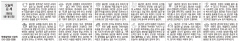 [오늘의 운세] 2월5일(음1월12일) (오늘의 띠별 운세) (생년월일운세)