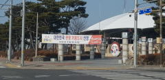 이삼걸 예비후보 