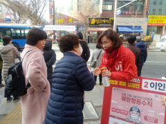 이인선 예비후보, '신종 코로나 예방과 치유 캠페인' 벌여