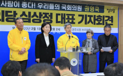 권영국 정의당 예비후보 