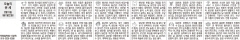 [오늘의 운세] 2월15일 (음1월22일) (오늘의 띠별 운세) (생년월일 운세)