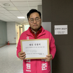 홍석준 예비후보 