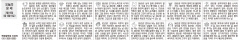 [오늘의 운세] 3월11일(음 2월17일)(오늘의 띠별 운세) (생년월일운세)