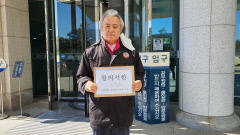 김명호 예비후보 