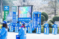 민주당 구미갑 김철호 후보 