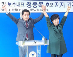 경주 박차양 도의원·김동해 시의원 통합당 탈당...무소속 정종복 후보 지지 선언