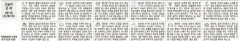 [오늘의 운세] 4월13일(음 3월21일) (오늘의 띠별 운세) (생년월일운세)