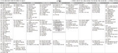 11월7일 TV 편성표