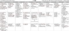 12월19일(토) TV 편성표