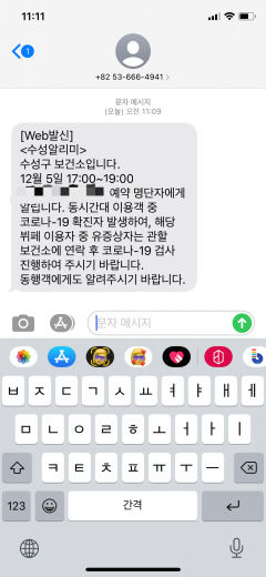 [독자와 함께] 