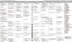 2월16일(화) TV 편성표