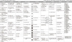 3월16일(화) TV 편성표