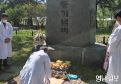 [동네뉴스] 대구 동구 여봉산 3.1만세운동 8인 애국지사 추모제 열려