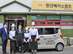 [동네뉴스] 국제로타리 3700지구, 청년 일자리 창출 위해 글로벌 보조금 전달
