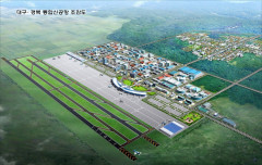6차 공항개발계획, 대구경북통합신공항 '단거리 국제노선' 표현 빠질지 관심