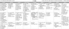 5월16일(일) TV 편성표