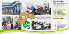 [달성, 문화도시를 디자인하다 .4] 문화도시 의미와 선정 과정