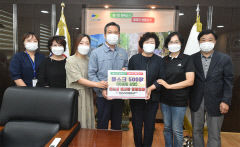 대구 남구 꽃드림 자원봉사단, 마스크 500장 전달