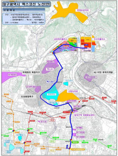 대구 엑스코선 '정거장 위치' 내년 11월 결과 나온다