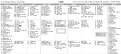 6월18일(금) TV 편성표