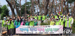 서안동농협·경북농협·농협안동시지부, 깨끗하고 아름다운 농촌마을 가꾸기 활동