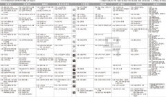 6월24일(목) TV 편성표