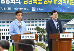 [경주, 2025 APEC 정상회의 유치 도전장] 제주도 이미 작년 준비단 구성...치열한 경쟁 예고