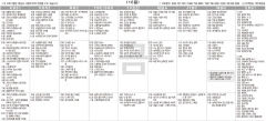 7월16일(금) TV 편성표