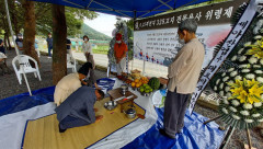[동네뉴스]영화 '태극기 휘날리며' 모티브, 경북 칠곡 328고지 전몰용사 위령제