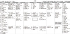 9월3일(금) TV 편성표