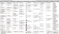 9월8일(수) TV 편성표