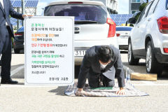 [문경시장이 시의회에 큰절하는 사연] 