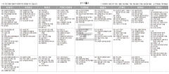 9월11일(토) TV 편성표