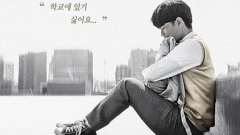 [동네뉴스-시민기자 세상보기] 내 아들의 살얼음판 같았던 중학교 시절 - 학폭을 다시 생각한다