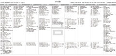 9월17일(금) TV 편성표