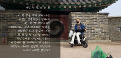 [동네뉴스] 