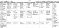 10월15일(금) TV 편성표