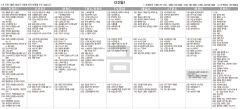 10월22일(금) TV 편성표