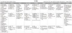 10월23일(토) TV 편성표