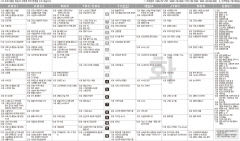 11월16일(화) TV 편성표