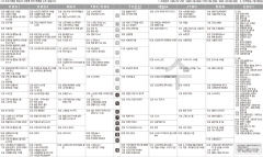 11월17일(수) TV 편성표