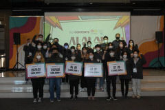 '2021 Contents 메이커톤 in Daegu' 성황리에 개최