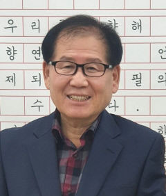 홍억선 한국수필문학관장 