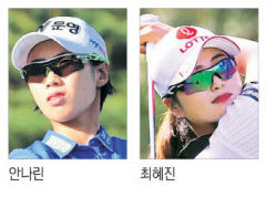 'LPGA 도전' 안나린·최혜진, 미국행 청신호