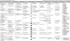 12월16일(목) TV 편성표