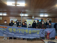 [동네뉴스]대구예술행동과 대구416연대 회원 등 30여명, 팽목항 찾아 세월호 희생자 넋 위로